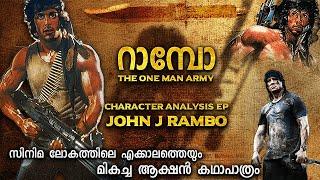 റാമ്പോ എന്ന ഒറ്റയാൾ പട്ടാളം | THE GREATEST ACTION CHARACTER  | RAMBO CHARACTER ANALYSIS | MALAYALAM