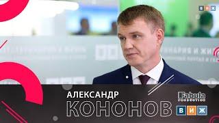 Александр Кононов в студии Меланоlive