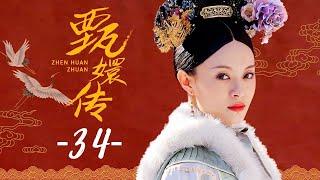 【ENG SUB】Empresses in the Palace 34