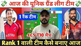 DST vs ICCV Dream11 Prediction ! DST vs ICCV Dream11 Team ! DST vs ICCV Dream11 ! DST vs ICCV