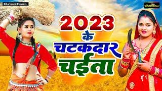 Indal Nirala | 2023 के चटकदार चईता | Pooja Shrivastav | Samar Singh | Kavita Yadav |Dehati Chaita