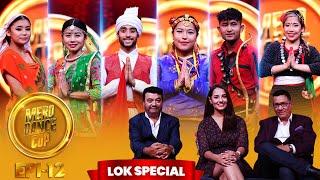 Mero Dance Cup | SEASON 4 | EPISODE 12 | Priyanka Karki | Kiran KC