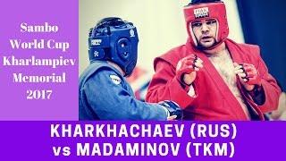 COMBAT SAMBO. KHARKHACHAEV (RUS) vs MADAMINOV (TKM). World Cup "Kharlampiev Memorial" 2017