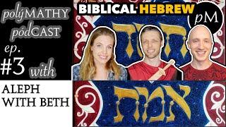 Biblical Hebrew teachers Aleph with Beth: polyglots, linguists • polýMATHY pódCAST #3