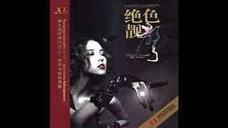 Mandarin audiophile - Chen Ying - Track 12 - I Have An Appointment With Grassland