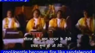 Full Original old Hindi movie Bhajan 'Jaise Suraj ki Garmi se' Devanagari English translations.wmv