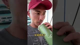 帶我的寶貝去洗澡 #賴瑞