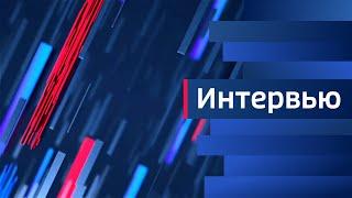 Интервью с Дмитрием Назаровым, заведующим кафедрой информационной безопасности УрГЭУ