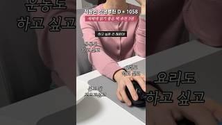 새해에 읽기 딱 좋은 책 3권  | 밀리의서재 추천 책 