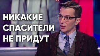 БОЯТЬСЯ НАДО НЕ ТЕРРОРИСТОВ | Андрей Курпатов. Интервью на LIFE78