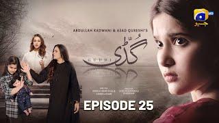 Guddi Episode 25 - [Eng Sub] - Bakhtawar Rasheed - Kamran Jeelani - Maham Aamir - 13th January 2025