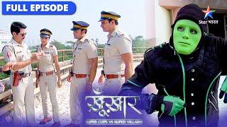 SuperCops Vs Super Villains | Kaise pakda gaya dil nikaalnewala serial killer?