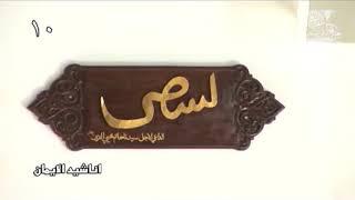 Mahad al-Zahra Hai Iqra' Bisme Rabbik Ka Diya | Sautuliman Anasheed al-Iman | Aljamea-tus-Saifiyah