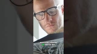 Артем Давыдов - чакры, эксперты и шоу "Отлетевшие"