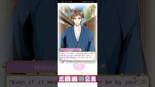 SLBP Event Stories - [Hideyoshi] Smitten Suitors, Alone Together (Epilogue)