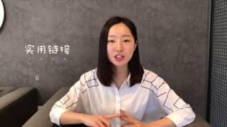 留学英国，如何申请申根签证？How to apply for Schengen visa from the UK?