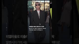 아이즈매거진이 요약한 5월 20일 핫 이슈 6 #오늘이슈