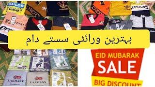 Best Sale for Kids and Gents || Biggest Eid Sale || Eid Collection @MehakFaizan