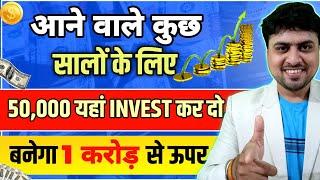 Best Mutual Fund for Lumpsum 2024 | Best Mutual Fund for 2024 | Lumpsum Investment