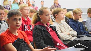 Профориентационное мероприятие в ВоГУ