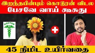 Kolkata Lady Doctor Issue -  மனுசனா மிருகமாடா நீ - Blue tooth Psycho | Sha boo three | Rj Sha