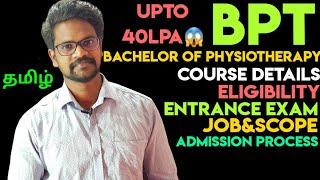 What|Is|BPT|Bachelor|Physiotherapy|Course|Details|Top|Colleges|Scope|Tamil|Muruga MP