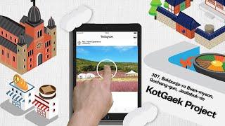 Jeonbuk Online Travel Collection  KotGaek Project