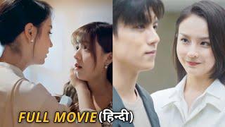 She divorced her Rich Husband Due To Her Dual Personality Disorder  Full Drama Explained In Hindi