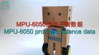 C6 2 20A 三轴加速度陀螺仪Gyro Accelerometer -clybot C6自平衡寻线机器人Self-balancing line following robot