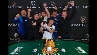 Valeriy Pak Took Down the S17 World Poker Tour Korea