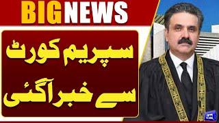 Military Court | News from the Supreme Court | Chief Justice Yahya Afridi | Dunya News