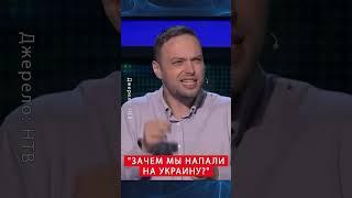 Эфир на НТВ пошёл НЕ ПО ПЛАНУ – прозвучало НЕОЖИДАННОЕ #shorts