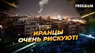 Один УДАР лишит ИРАН экономики! ВВС Израиля ЗНАЮТ, о чем РЕЧЬ!