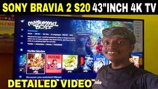 Sony Bravia 2 TV k-S20 43 inch Unboxing 4k Smart TV Features Google Tv Tamil Ravi view #sonytv #uhd