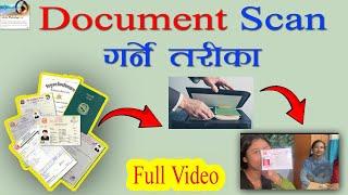 How To Scan Document || Document Scan गर्ने तरीका || Full Video || Document Scan