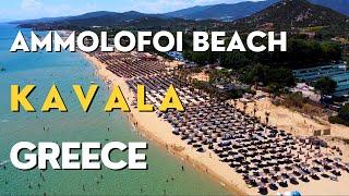 Ammolofoi Beach   Beach Hot day Beach Walk  Greece Kavala  Beach vlog 