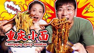 Chongqing people dare not eat the hottest noodles!