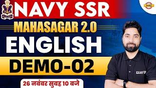 NAVY SSR 2024-25 || ENGLISH || MAHASAGAR 2.0 DEMO CLASS || ENGLISH BY AMIT SIR