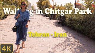 Walking in Chitgar Lake Park - Tehran - Iran