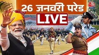 Republic Day Parade 2024 LIVE: 75th Republic Day | 26 January Parade LIVE | Aaj Tak LIVE