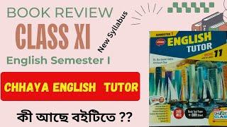 Chhaya English Tutor Book Review | Class XI Semester-1 | New Syllabus | কি আছে বইটাতে
