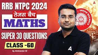 RRB NTPC 2024 | Maths Super 30 Questions For RRB NTPC | NTPC Maths Class | Part 60 | Abhinandan Sir