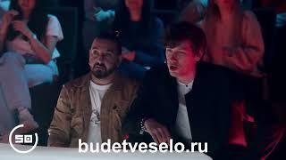 Шоу-игра на корпоратив! Пример задания №2.