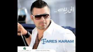 Fares Karam - Al Ghorbeh / فارس كرم - الغربة