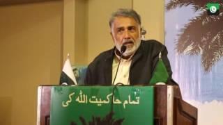 Speech of Mr. G M Lali PFM Punjab President  &  Member Governing Council On Member's Day at Lahore.
