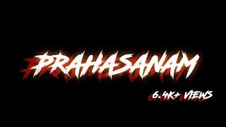 Prahasanam Teaser | Malayalam Shortfilm | Youngwolf Films