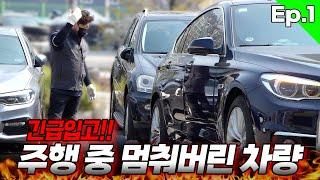 11만km_주행중 갑자기멈춰버린 BMW 5GT F07고장 원인은..⁉️ 여름철 차량관리 수입차수리