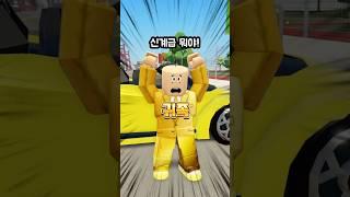 귀족계급을 뺏은 나쁜 거지계급