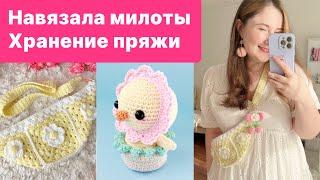 СВЯЗАЛА СУМКУ КРЮЧКОМ  Корзинки для хранения пряжи. Вязальный влог