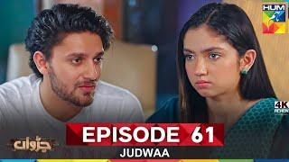 Judwaa Episode 61 - 23rd May 2025 [Aina Asif & Adnan Raza Mir] - HUM TV Drama